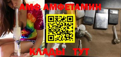 кокаин премиум Сланцы