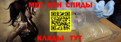 первитин Северобайкальск