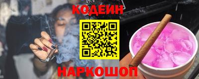 кокаин премиум Сланцы