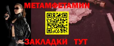 кокаин премиум Сланцы