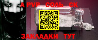 меф Свободный