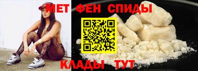 мяу мяу кристалл Севастополь
