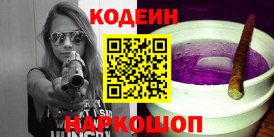 мяу мяу мука Славгород