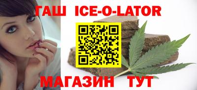 мет Славянск-на-Кубани