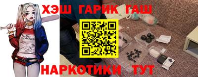 мяу мяу кристалл Севастополь