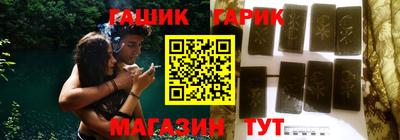 мет Славянск-на-Кубани