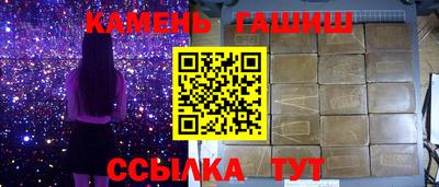 кокаин премиум Сланцы