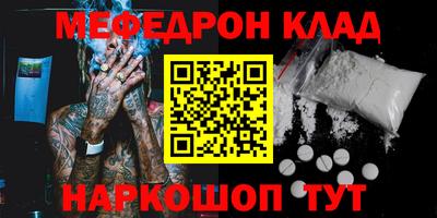 первитин Северобайкальск
