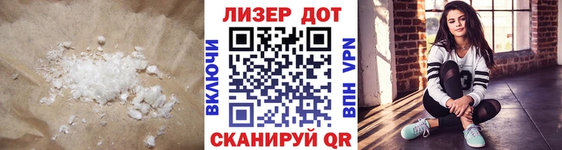 даркнет сайт  Снежинск  LSD-25 экстази кислота 