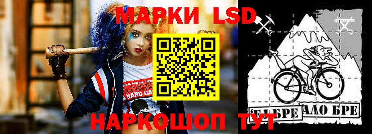 МЕГА   ЛСД экстази ecstasy  Вход с VPN  Снежинск  ЛСД экстази кислота  LSD-25 экстази 