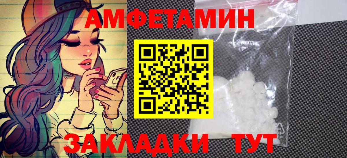 Первитин Декстрометамфетамин 99.9% Снежинск