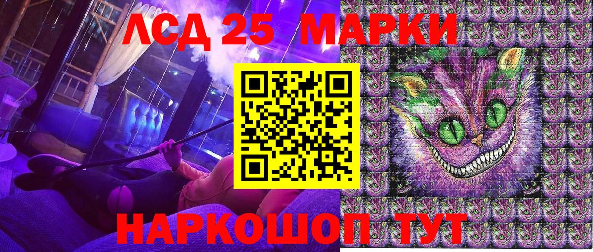 Марки N-bome 1,8мг  Марки N-bome 1,8мг  Вход с VPN  Марки N-bome  Снежинск 