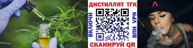 ТГК Wax  Снежинск 