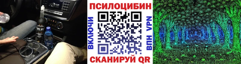 Псилоцибиновые грибы Magic Shrooms  Снежинск 