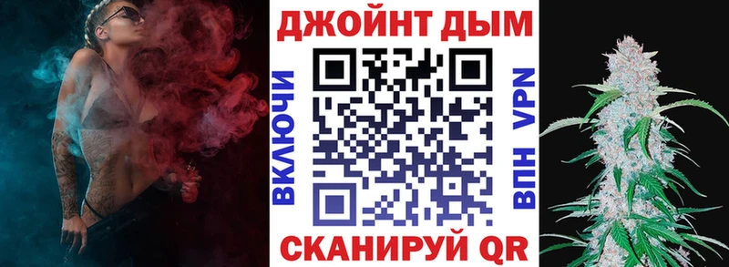 МАРИХУАНА LSD WEED Снежинск