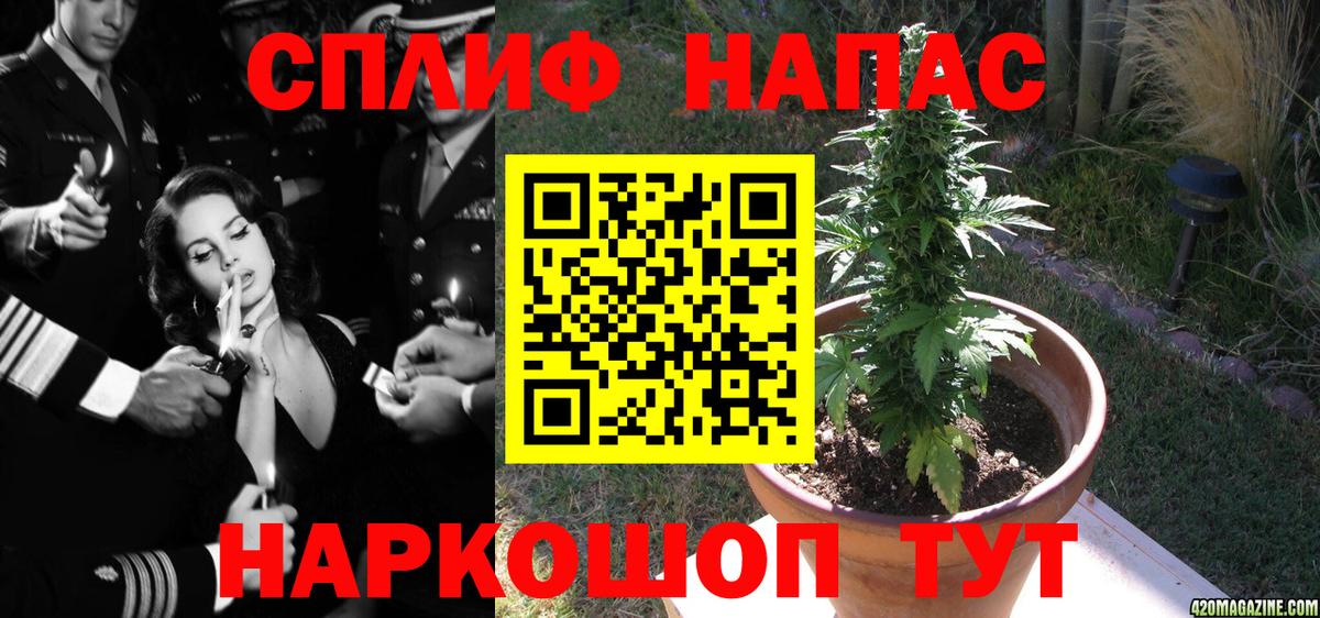 Марихуана THC 21% Снежинск